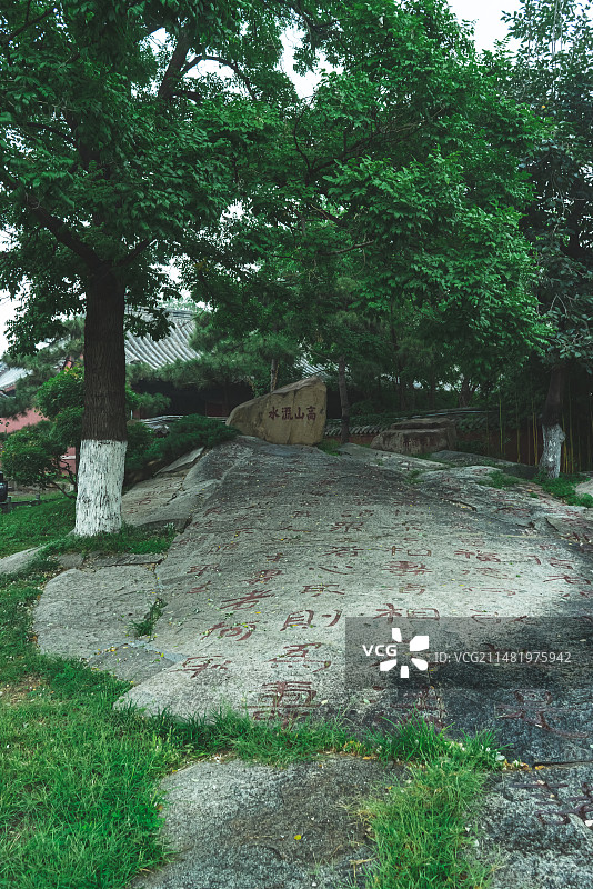 中国山东泰安泰山区泰山旅游景区著名景点，古代建筑行宫岱庙经石峪高山流水雕刻露台花园，户外无人图像摄影图片素材