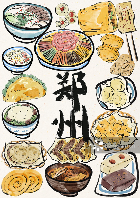 水墨风郑州美食插画图片素材
