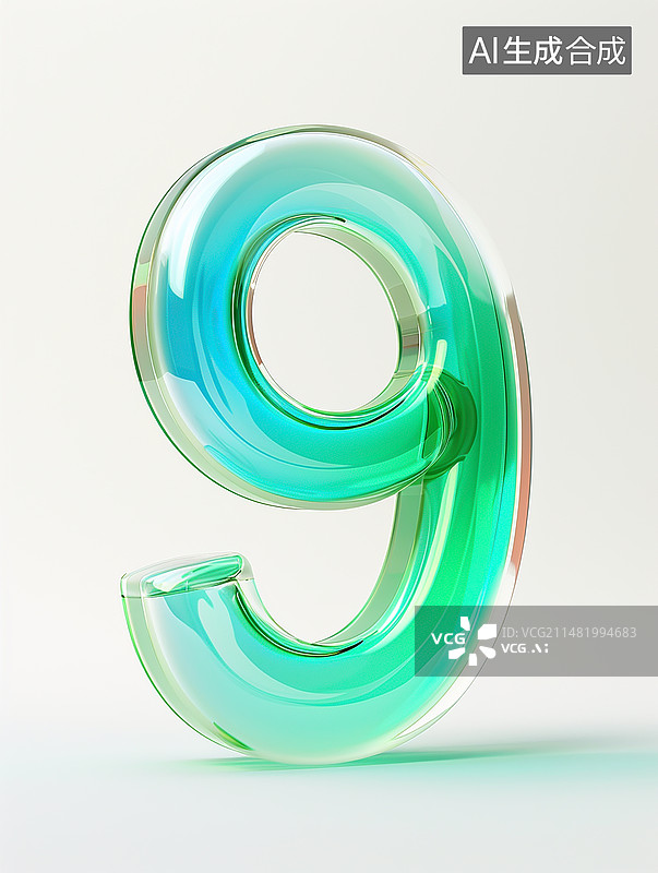 【AI数字艺术】透明材质玻璃数字9图片素材