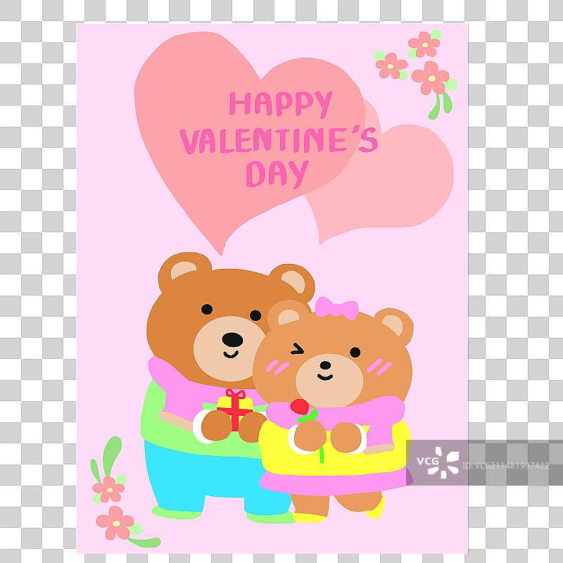 相爱的情侣熊图片素材