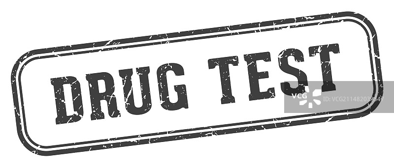 药物测试印章长方形药物测试印章图片素材