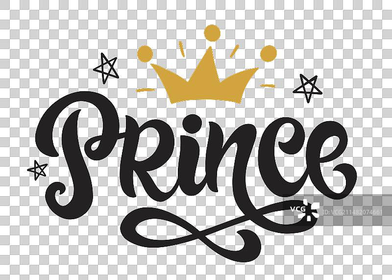 手写王子字体排版模板图片素材