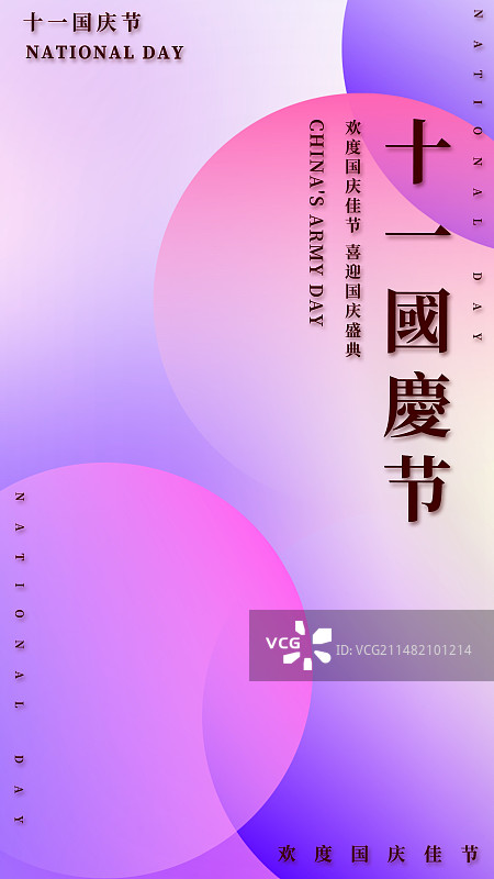 科技邀请函海报图片素材