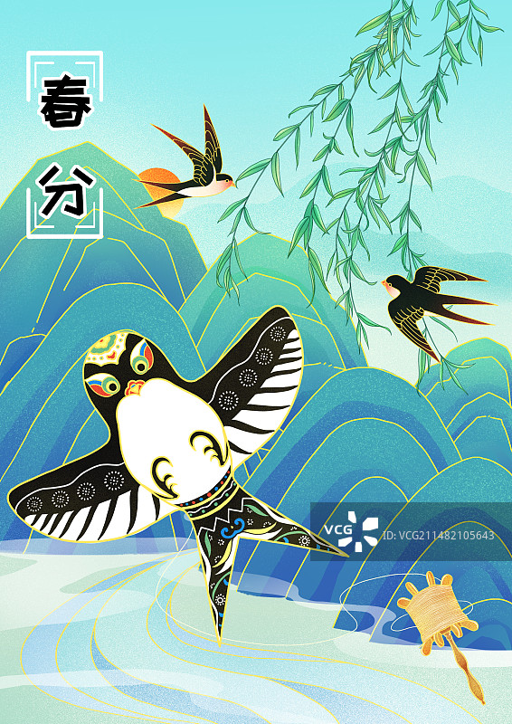 二十节气春分国潮风图片素材