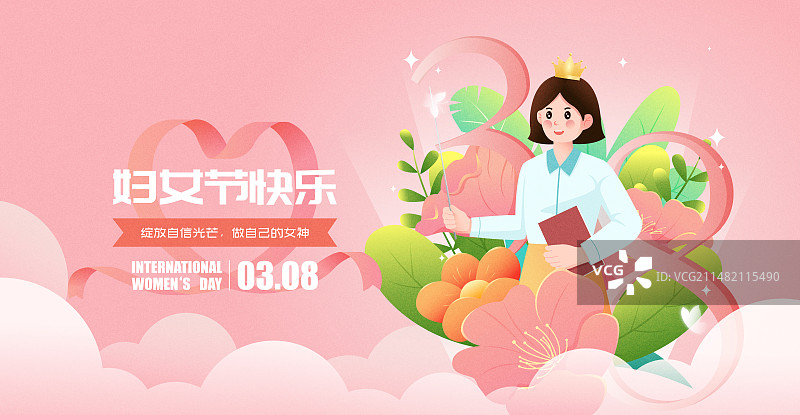 妇女节女王节女神节女性人物矢量插画海报图片素材