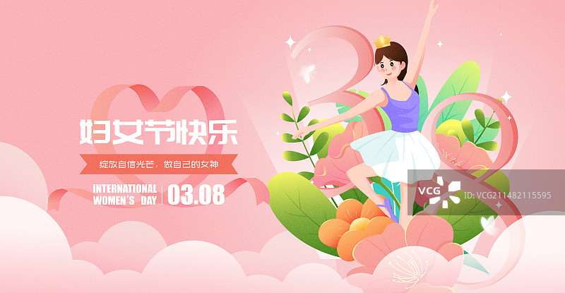 妇女节女王节女神节女性人物矢量插画海报图片素材