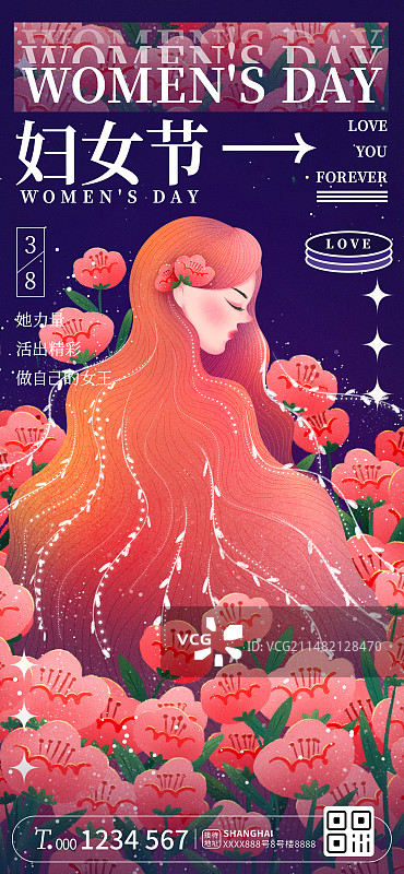 妇女节插画手绘风格海报图片素材