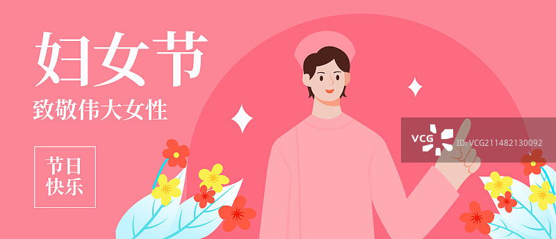 护士解说医疗知识矢量插画海报设计模版，三八妇女节五一劳动节，专业的医院工作者卫生健康医师节国际护士节图片素材