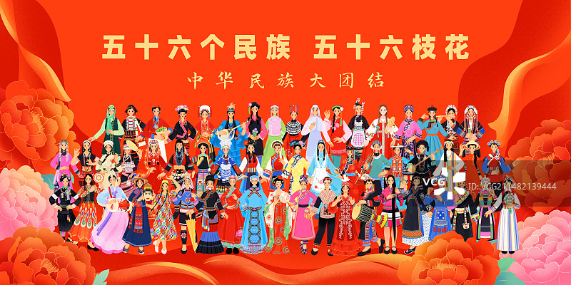 中国五十六个民族少女盛装女性服饰牡丹花丝带插画图片素材
