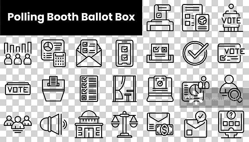 投票站投票箱图标轮廓合集图片素材