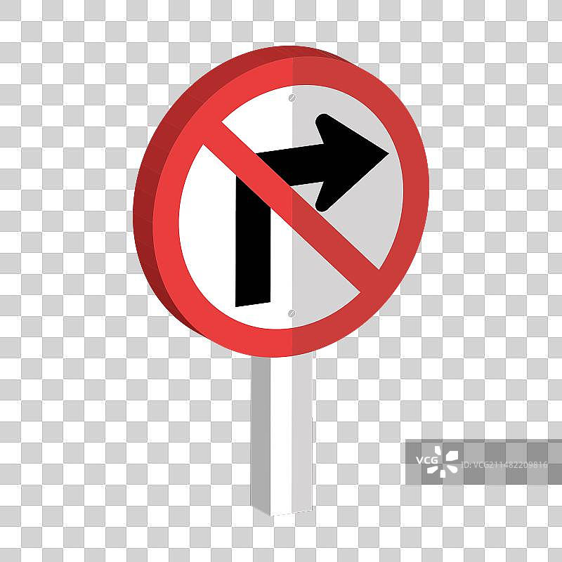 禁止右转标志3D图形图片素材