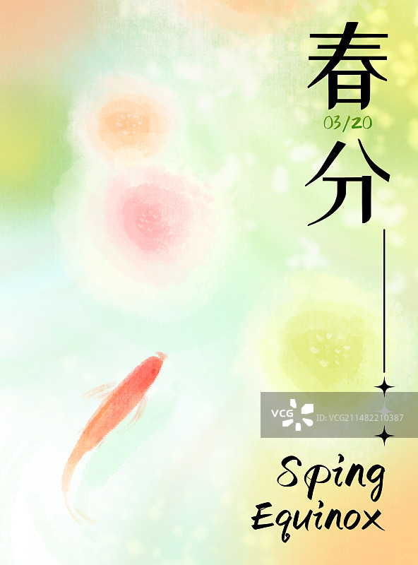 节气 春分图片素材