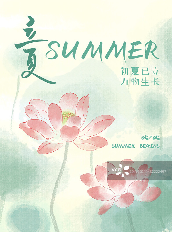 节气 立夏图片素材