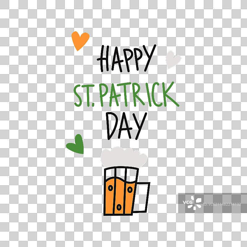 扁平风圣帕特里克节主题图案图片素材