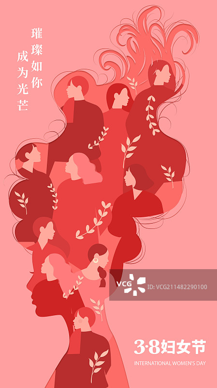 三八妇女节女神节粉色剪影头像图片素材