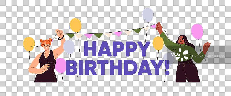 快乐的女性庆祝生日派对惊喜图片素材