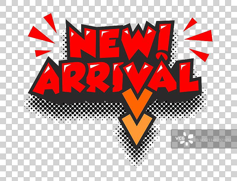 新品上市产品标签图片素材