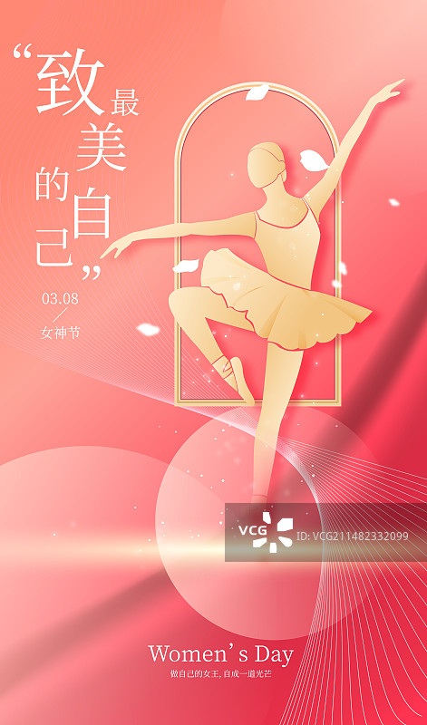 妇女节女王节女神节女性人物矢量剪影海报图片素材