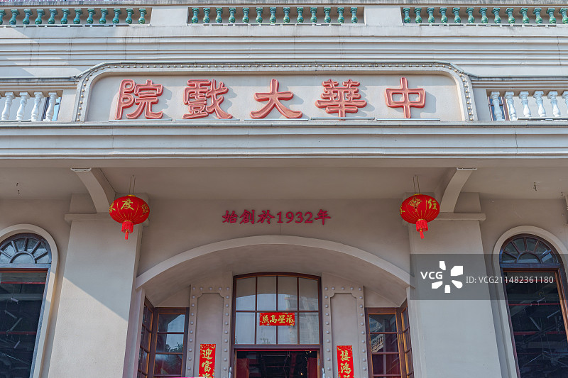 南宁三街两巷邕州古城中华大戏院图片素材