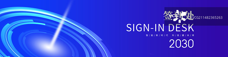 渐变彩色背景长屏宽屏会议展板图片素材