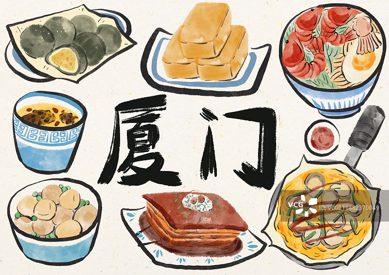 水墨风厦门美食插画图片素材