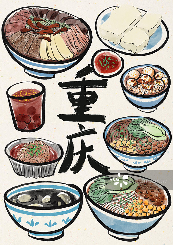 水墨风重庆美食插画图片素材