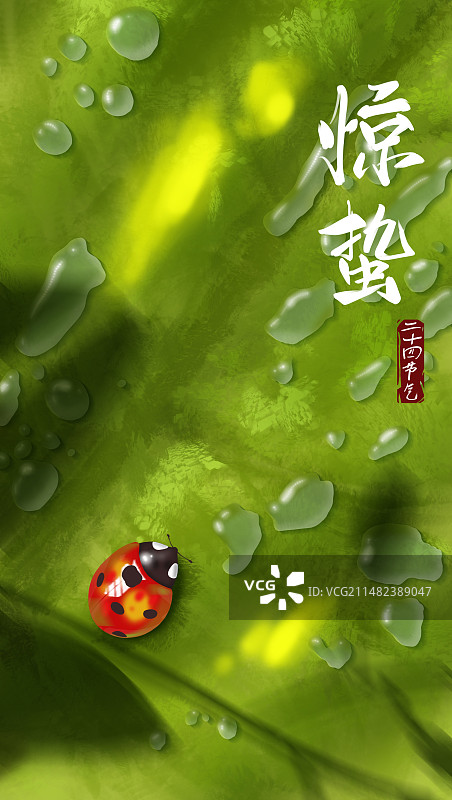 惊蛰图片素材