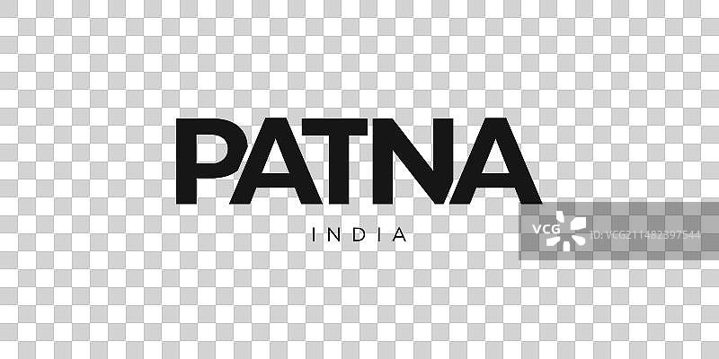 印度城市巴特那标志设计图片素材