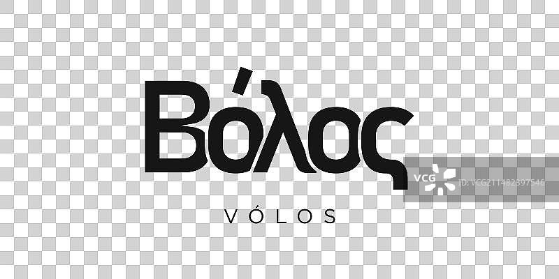 希腊沃洛斯城市徽章图片素材