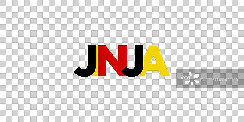 乌干达国徽中的金贾图片素材