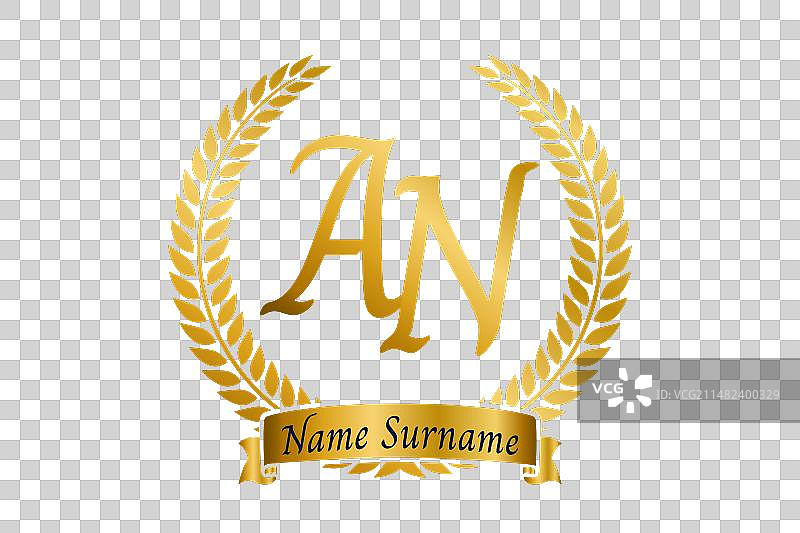 字母A和N字母组合标志设计图片素材