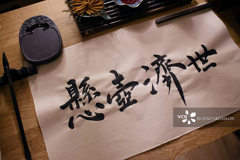 悬壶济世,书法,中医,传统文化图片素材