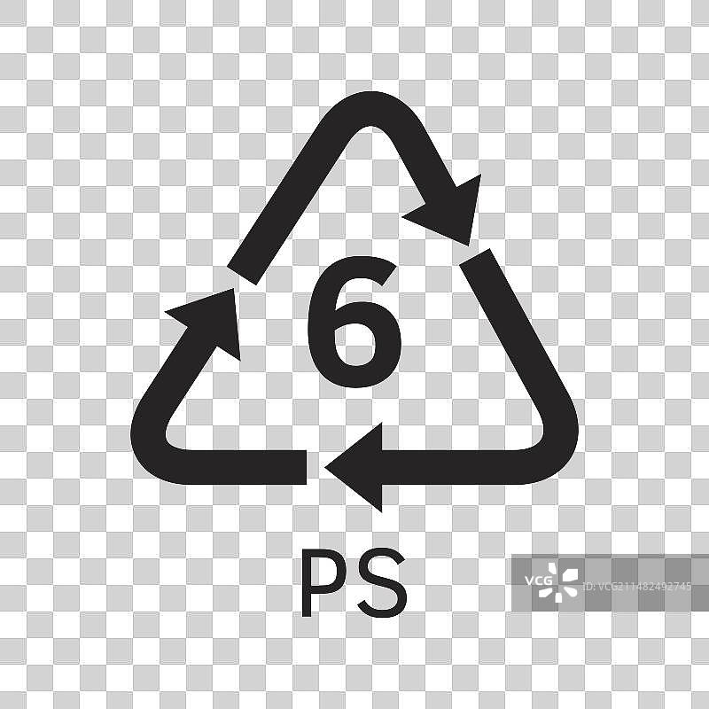 PS塑料树脂代码图标图片素材