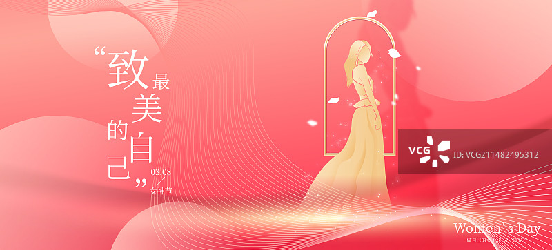 妇女节女王节女神节女性人物矢量剪影海报图片素材