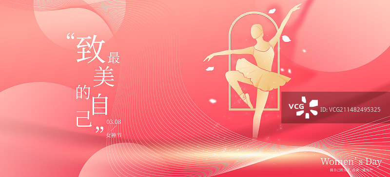 妇女节女王节女神节女性人物矢量剪影海报图片素材