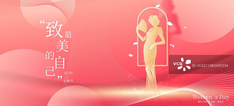 妇女节女王节女神节女性人物矢量剪影海报图片素材