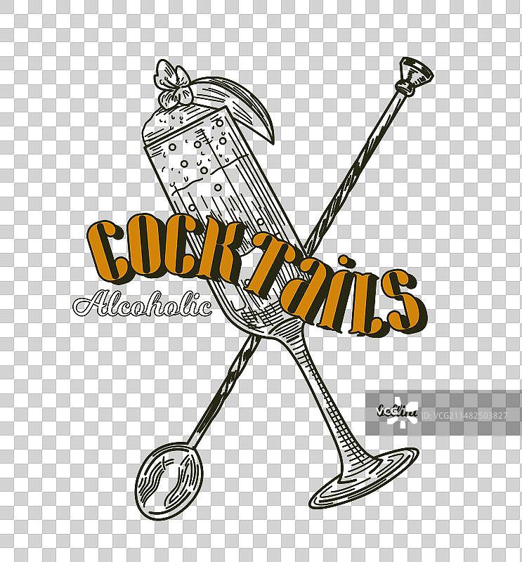 手绘鸡尾酒图片素材
