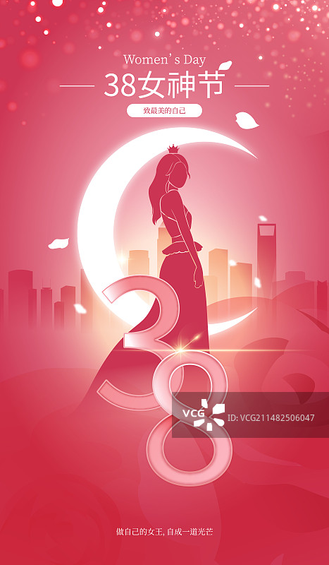 妇女节女王节女神节女性人物矢量剪影海报图片素材