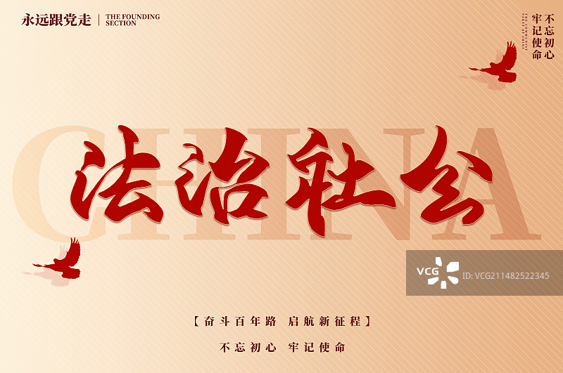 简约设计图片素材