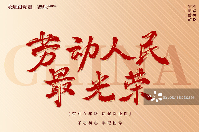 简约设计图片素材