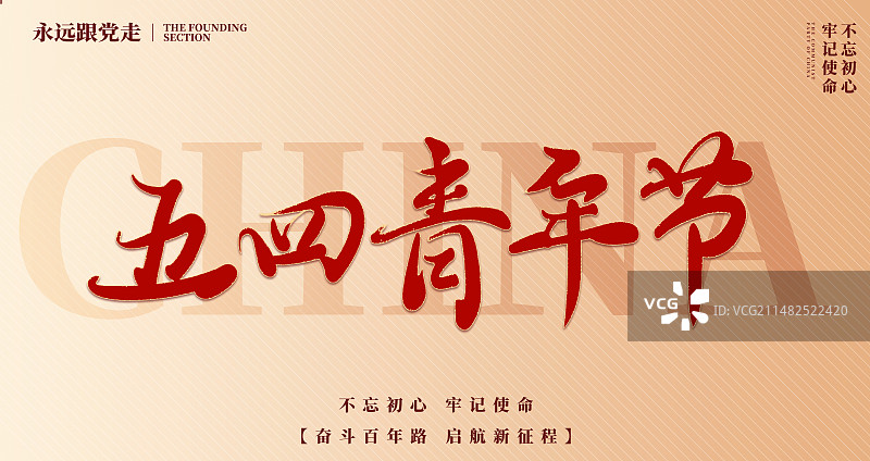 简约设计图片素材