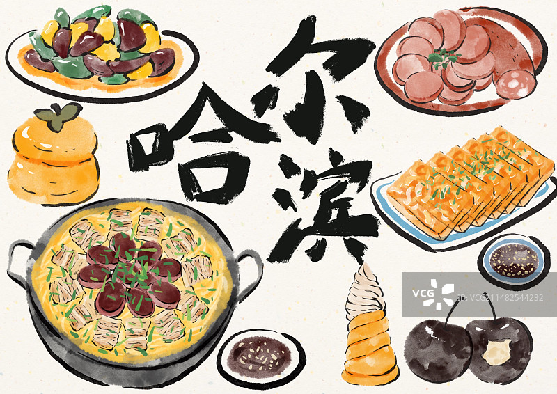 水墨风哈尔滨美食插画图片素材