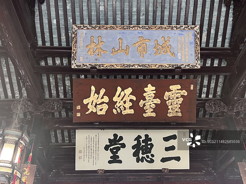 上海豫园三穗堂出典于梁上三穗图片素材