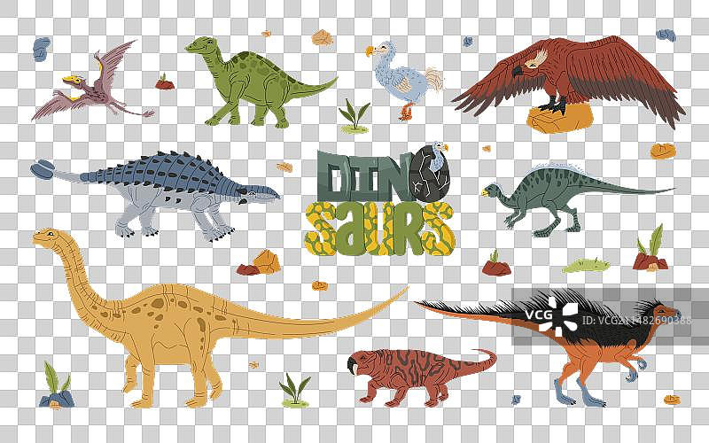 卡通恐龙角色合集图片素材