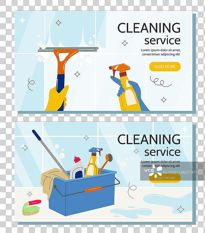 清洁服务banner合集图片素材
