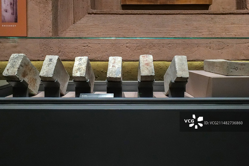 铭文陶砖 西汉（前202-8） 2010年菏泽定陶灵圣湖汉墓出土 定陶博物馆藏 山东博物馆展出图片素材