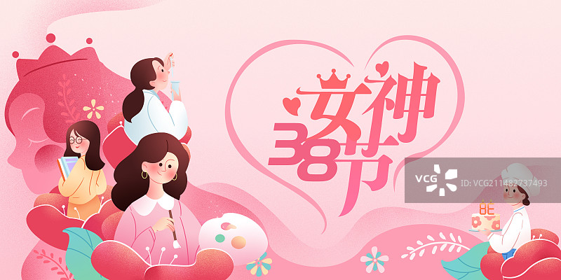 妇女节图片素材