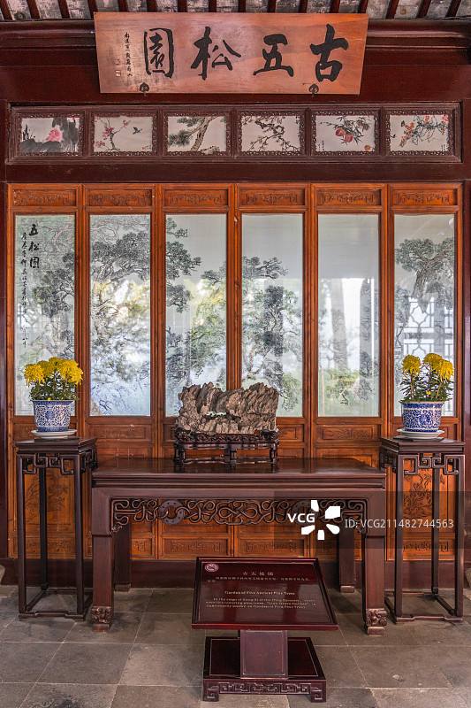 苏州园林狮子林的古五松园图片素材