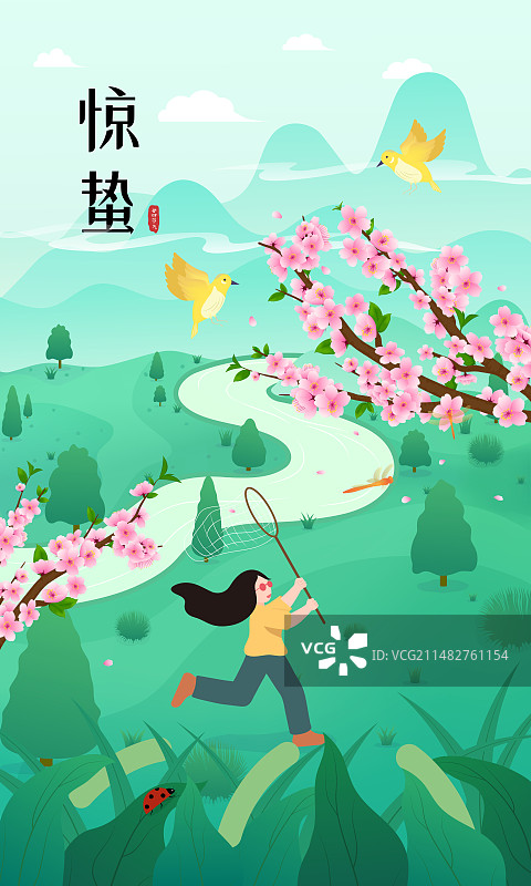 中国传统二十四节气惊蛰插画图片素材