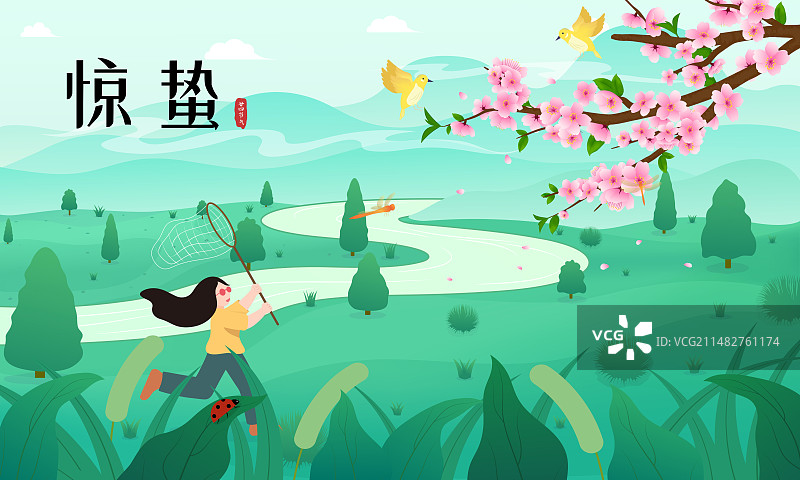 中国传统二十四节气惊蛰插画图片素材
